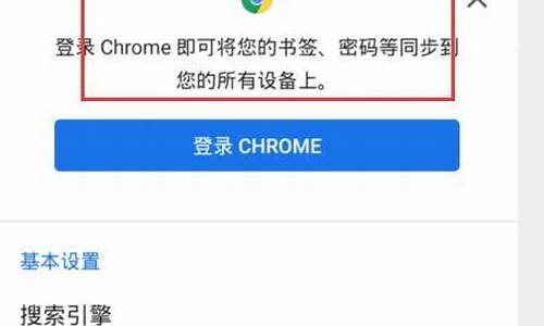 手机chrome无法跳转百度贴吧(手机chrome打不开百度)