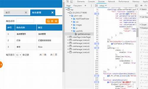 js在chrome跳转到ie浏览器(chrome打开javascript)