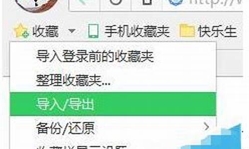 360浏览器书签导入到chrome(360浏览器的书签移到谷歌浏览器)