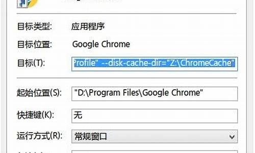 chrome.exe的签名已损坏或无效(chrome 签名失败)