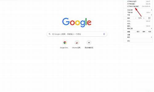 为什么谷歌浏览器都有Chrome(谷歌不让用了)