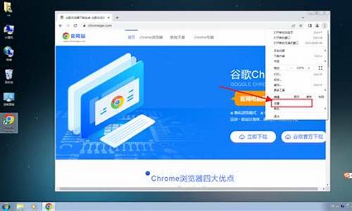 安卓chrome标签页改为缩略图(安卓chrome标签页改为缩略图怎么改)