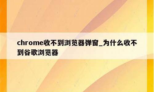 为什么chrome收藏夹自己添加网址(chrome如何添加收藏夹)