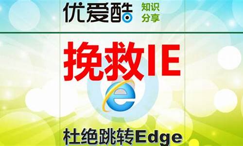 再ie中判断打开chrome浏览器(怎么判断ie11浏览器)