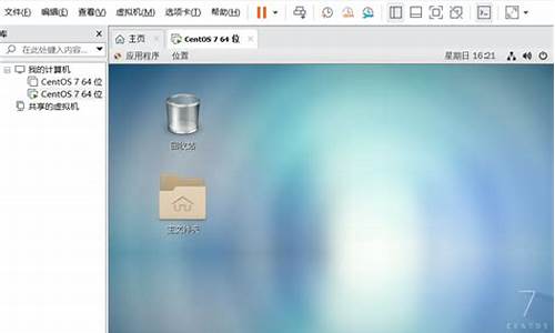 centso7下载安装chrome(chrome70下载)